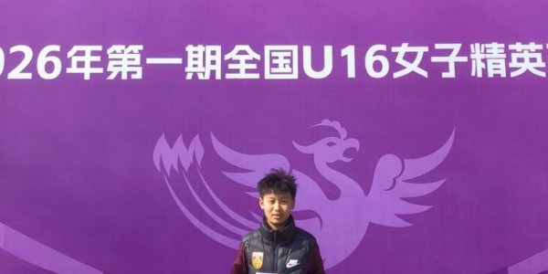 开云官网-从校园操场踢进“国字号” 四川四朵女足小花正迎风绽放｜闪闪发光的TA