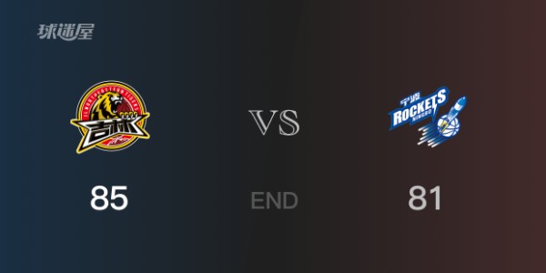 宁波vs吉林战报： 吉林85-81击溃宁波 贾昊28分王凡懿25分